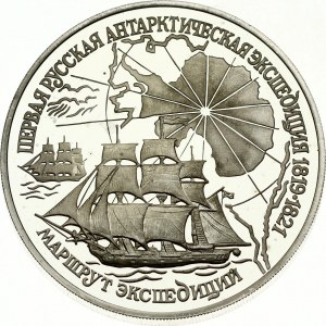 Russia 3 Roubles 1994 The First Russian Antarctic Expedition