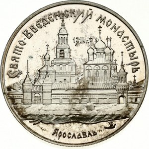 Russia 3 Roubles 1997 Sviato-Vvedensky Monastery in Yaroslavl