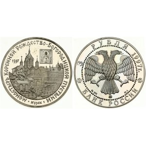 Russia 3 Roubles 1997 Monastery of Virgin Nativity in Kursk