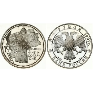 Russia 3 Roubles 1997 Reconciliation and Concord