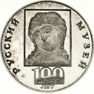 Russia 3 Roubles 1998 Russian Museum Archangel