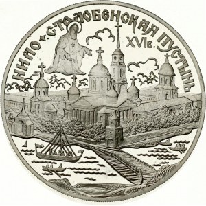 Russia 3 Roubles 1998 Nilo-Stolobenskaya Pustyn