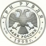 Russia 3 Roubles 1998 Nilo-Stolobenskaya Pustyn