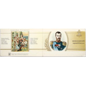 Russia Postcard 1998 Emperor Nicholas II with Family