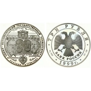 Russia 3 Roubles 1999 St. Petersburg State University