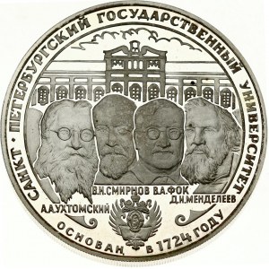 Russia 3 Roubles 1999 St. Petersburg State University