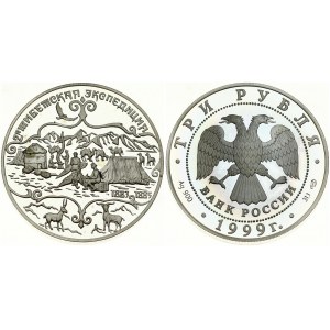 Russia 3 Roubles 1999 Przhevalsky