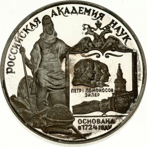 Russia 3 Roubles 1999 Russian Academy of Sciences