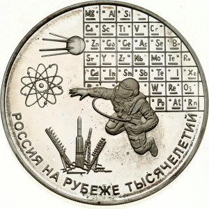 Russia 3 Roubles 2000 Science