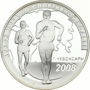 Russia 3 Roubles 2008 World Walking-Race Cup (Cheboksary)