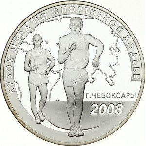 Russia 3 Roubles 2008 (SPMD) Race Walking World Cup