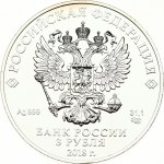 Russia 3 Roubles 2018 (SPMD) FIFA World Cup Russia