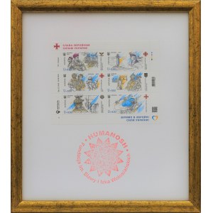 All types of armed forces of Ukraine. Stamp set