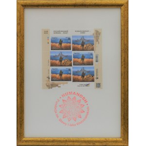 Cruiser Moscow and Snake Island. Stamp set
