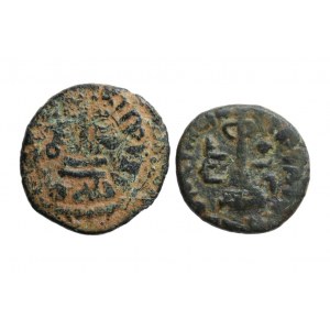 První arabské mince před reformou chalífy al-Malika, 7. století, vzácné