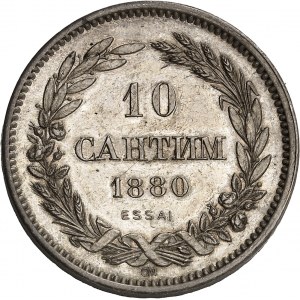 Alexandre I (1879-1886). Essai de 10 santim en argent 1880 OM, Oeschger, Mesdach & Cie.