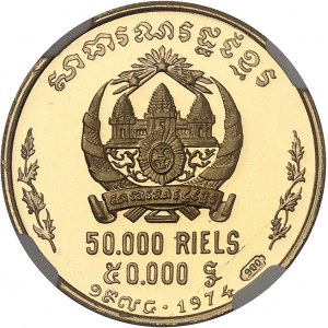 République Khmère, Lon Nol (1972-1975). 50.000 riels, danseuse céleste, Flan bruni (PROOF) 1974.