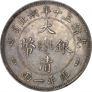 Empire de Chine, Guangxu (Kwang Hsu) (1875-1908), province de Hubei (Hupeh). Tael de commerce, petites lettres An 30 (1904).