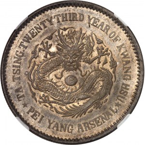 Empire de Chine, Guangxu (Kwang Hsu) (1875-1908), province de Zhili (Chihli). Dollar (7 mace 2 candareens) An 23 (1897), Arsenal de Pei Yang.