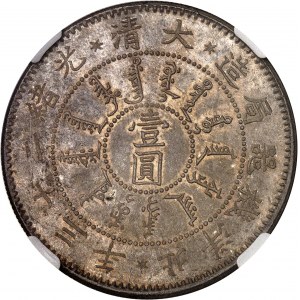 Empire de Chine, Guangxu (Kwang Hsu) (1875-1908), province de Zhili (Chihli). Dollar (7 mace 2 candareens) An 23 (1897), Arsenal de Pei Yang.