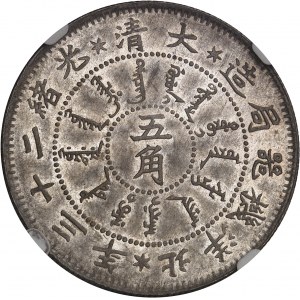 Empire de Chine, Guangxu (Kwang Hsu) (1875-1908), province de Zhili (Chihli). 50 cents An 23 (1897), Arsenal de Pei Yang.