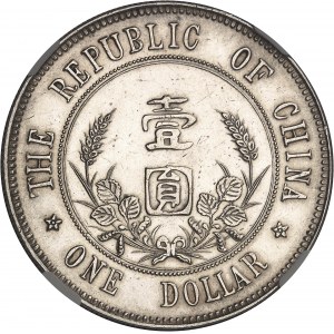 République de Chine (1912-1949). Dollar, Sun Yat-Sen, étoiles basses ND (1912).