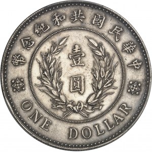 République de Chine (1912-1949). Dollar, Yuan Shikai ND (1914), Tientsin.