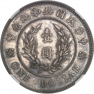 République de Chine (1912-1949). Dollar, Yuan Shikai ND (1914), Tientsin.