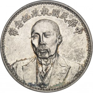 République de Chine (1912-1949). Dollar, Duan Qirui (Tuan Chi-jui), réunification nationale ND (1924), Tientsin.