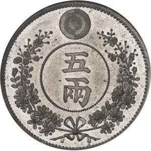 Kojong (1864-1897). Essai de 5 niang en métal blanc An 495 (1886).