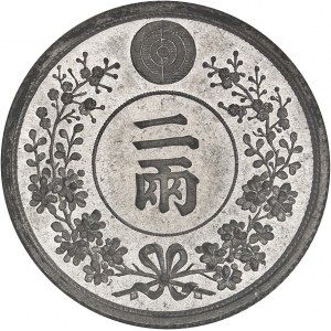 Kojong (1864-1897). Essai de 2 niang en métal blanc An 495 (1886).