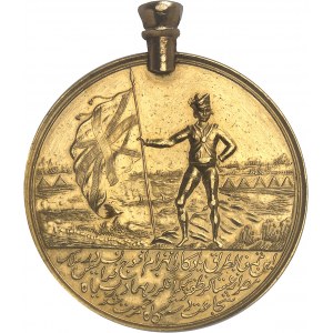 Georges III (1760-1820). Médaille d’Or, Campagne d’Égypte et d’Alexandrie, troupes anglo-indiennes du général Baird de l’Honorable East India Company 1801, Calcutta.