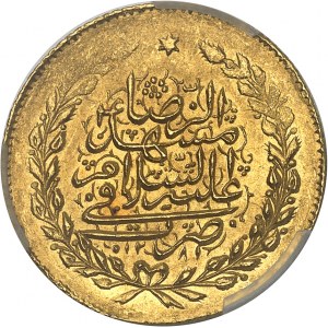 Nassereddine Chah (1848-1896). 2 tomans AH 1281 (1864), Mashhad.