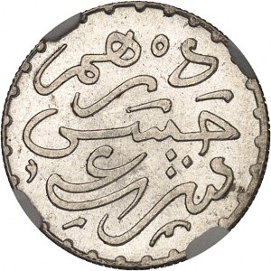 Hassan Ier (1873-1894). Dirham AH 1311 (1894), Paris.