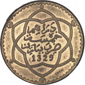Moulay Hafid I (1908-1912). Essai de 5 dirhams (1/2 rial) en bronze-aluminium AH 1329 (1911), Paris.