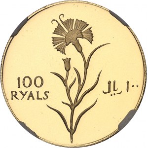 Sultanat d’Oman, Ghalib bin Ali bin Hilal al-Hinai en exil (1959-2009). 100 riyals, Flan bruni (PROOF) AH 1391 - 1971.