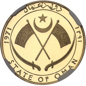Sultanat d’Oman, Ghalib bin Ali bin Hilal al-Hinai en exil (1959-2009). 50 riyals, Flan bruni (PROOF) AH 1391 - 1971.