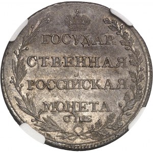 Alexandre Ier (1801-1825). Demi-rouble ou poltina 1804 ФГ, СПБ, Saint-Pétersbourg.