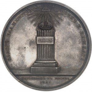 Nicolas Ier (1825-1855). Médaille, Couronnement de Nicolas Ier, par V. Alexeev et I. Lavretsov 1826, Saint-Pétersbourg.