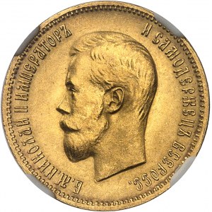 Nicolas II (1894-1917). 10 roubles 1900 ФЗ, Saint-Pétersbourg.