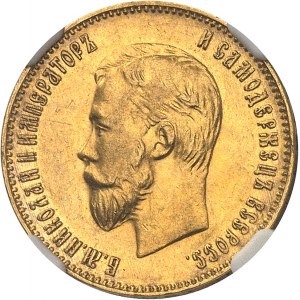 Nicolas II (1894-1917). 10 roubles 1911 ЭБ, Saint-Pétersbourg.