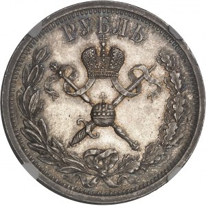 Nicolas II (1894-1917). Rouble du couronnement 1896, Saint-Pétersbourg.