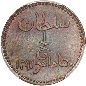 Aden (protectorat), sultanat de Lajeh, Fadhl III bin Ali al-Abdali (1874-1898). 1/2 baiza AH 1291 (1874).