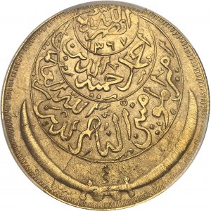 Royaume mutawakkilite du Yémen, Ahmed ben Yahia (1948-1962). Riyal d’Or ou 5 lires ou 4 souverains AH 1371 (1952), Sanaa.