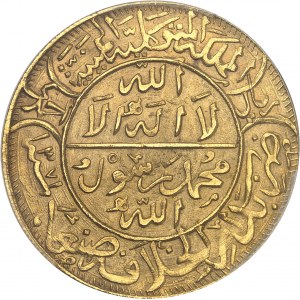Royaume mutawakkilite du Yémen, Ahmed ben Yahia (1948-1962). Riyal d’Or ou 5 lires ou 4 souverains AH 1371 (1952), Sanaa.