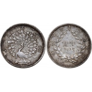 Burma 5 Mu 1853 CS 1214