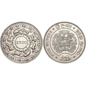 Ceylon 5 Rupees 1957