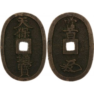 Japan 100 Mon 1835 - 1870