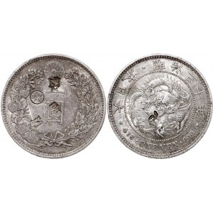 Japan 1 Yen 1897 (30) With Chopmarks