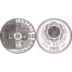 Kazakhstan 500 Tenge 2008